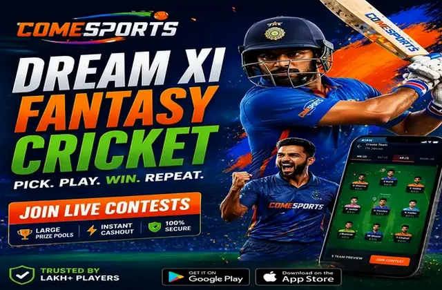 Andarbahar (andar bahar apk) fantasy cricket & matchday visual 1