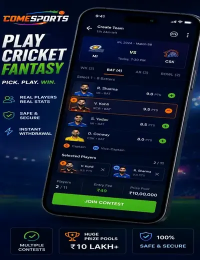 Andarbahar (andar bahar apk) fantasy cricket & matchday visual 2
